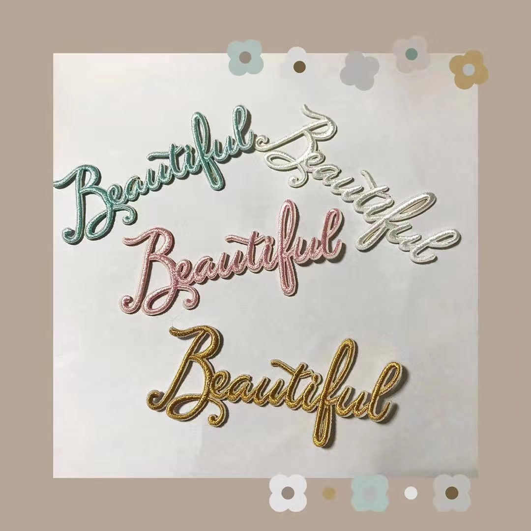 新款英文字母浮雕个性刺绣自粘布贴 衣服 手机 龙骧包 装饰布贴