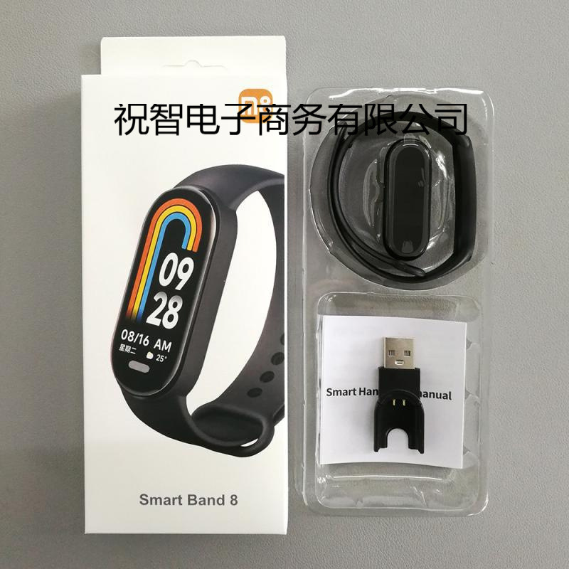 Huaqiangbei 8 スマートブレスレットスポーツ歩数計心拍数血圧健康監視電子新しい防水睡眠リマインダー|undefined
