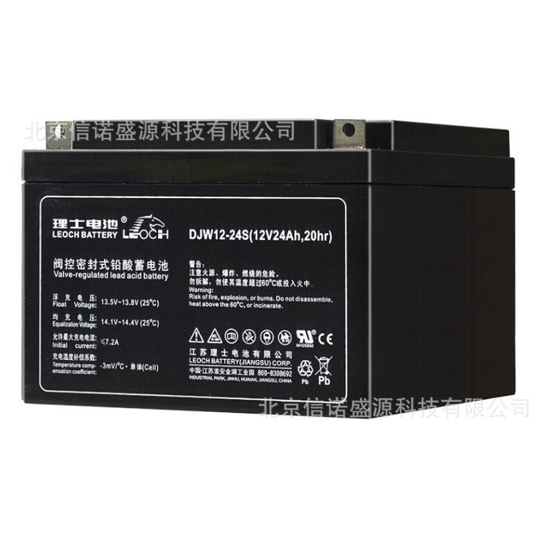 LEOCH理士电池DJW12-24(12V24AH)消防主机UPS电源EPS备用铅酸型