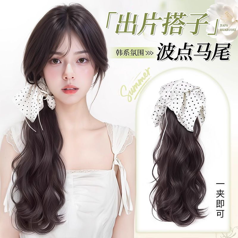 Fake Hair Braided Ponytail with Clip, Low-Tied Lazy Curls, Side Ponytail, Realistic Hair, First Love Feel, New Chinese Style Fake Hair Ponytail Fake Hair Braided Ponytail with Clip, Low-Tied Lazy Curls, Side Ponytail, Realistic Hair, First Love Feel, New Chinese Style Fake Hair Ponytail