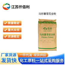 �R���ѩ��ȫ��ʳƷ���R��������ك�ʳƷ���ʳƷ�~�T�D�F����