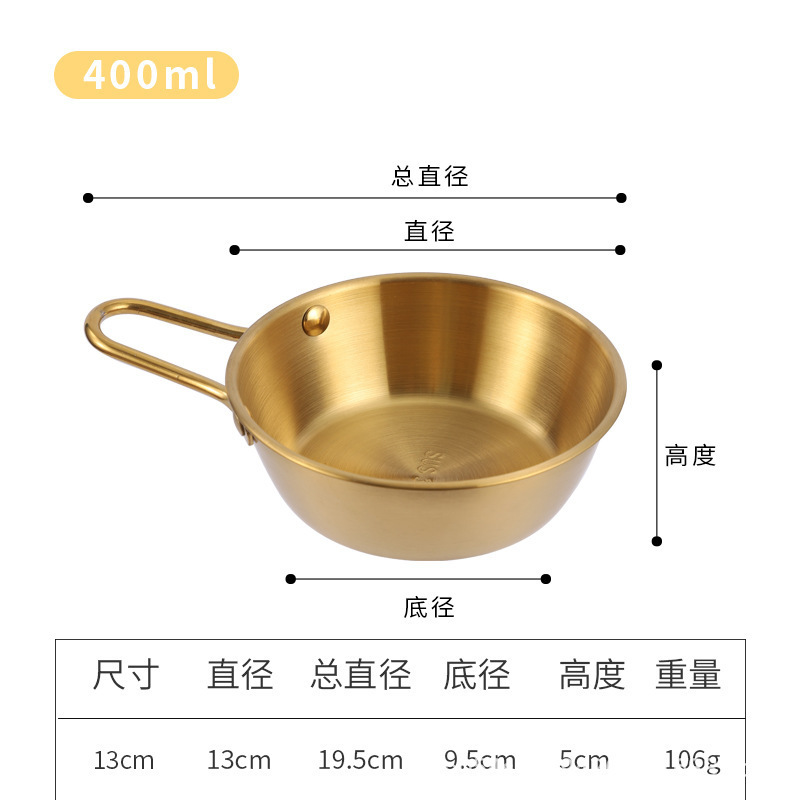 韩式304不锈钢米酒碗带把手金色料理碗银色碗小吃碗高颜值调料碗|undefined