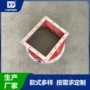 圆形防火阻燃生产软接头