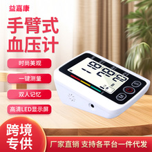 ���Q���Ѫ��Ӌ�O�o�x̨ʽ�ք�Ѫ���x�y���x�t����е�����Z��