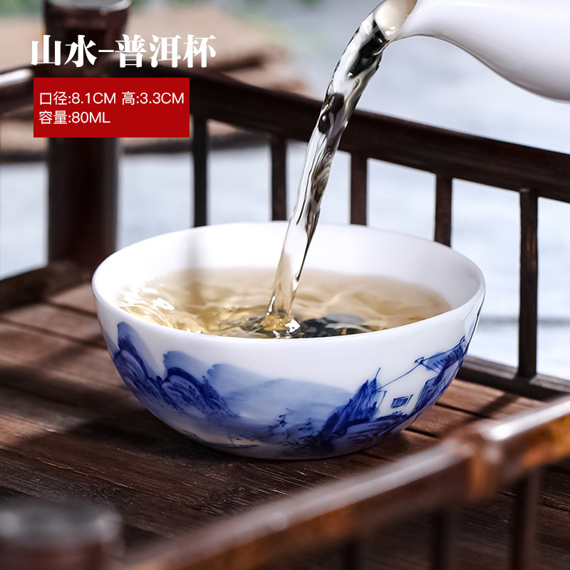 푸어 컵 (풍경)