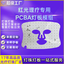 �������������ר��PCBA�ư�ģ���������ֹ����۷���Ĥ��led����