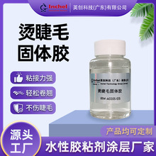 �C��ë���w�z�oζ���̼������N�޽ǵ��נC��ëeyelash wax balm