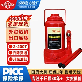 起重葫芦;千斤顶;起重装卸设备