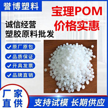 POM�ձ�����M90-48�͸ߜ� �ͻ��W  ���o� ����ĥ�͸���ȼ ���zԭ