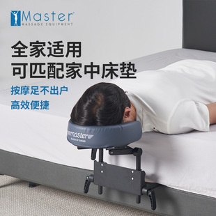 Master portable massage pillow nap face pillow massage beauty bed lying pillow nap face pillow