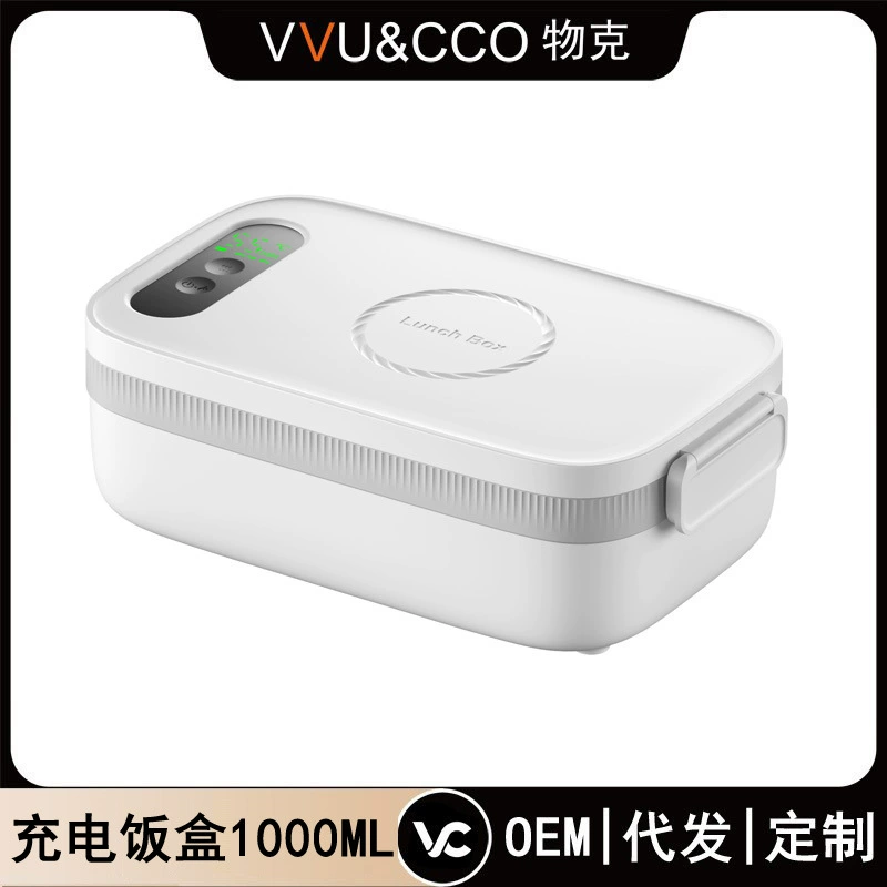 Зарядная коробка для завтрака Беспроводной нагрев электрическая коробка для завтрака