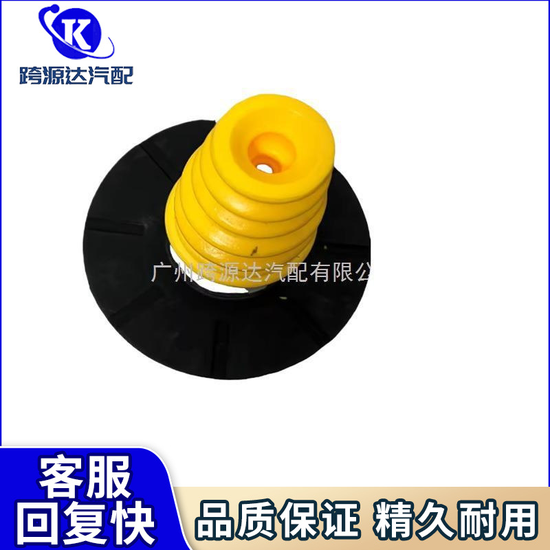 Mercedes-Benz W447 W448 Rubber Buffer A4473240100 for Mercedes-Benz Suspension (Suspension and Shock Absorber Systems)
