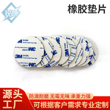 廠家橡膠墊片 網格泡棉墊硅橡膠墊圈EVA防震墊泡棉墊各種規格減震