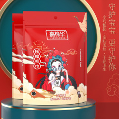 Jiamian Huaguochao 圧縮タオル、厚みのある旅行用使い捨てキャンディー洗顔タオル、圧縮雲のような洗顔タオル