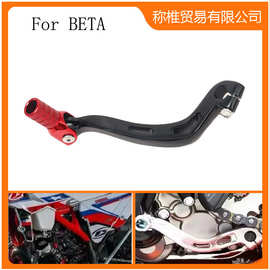 铝合金变档杆适用BETARR250350390-520贝塔配件轻量化摩托车改装