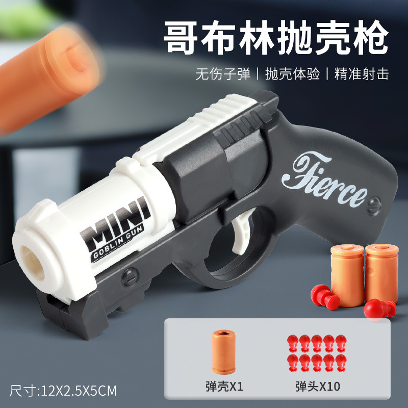 人気商品 重力1911ピストル 減圧逆吹き戻り式ピストル ミニニンジンピストル ミニニンジンナイフ 減圧玩具|undefined