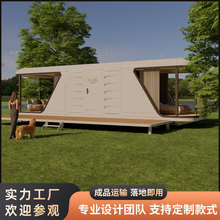 出口俄罗斯38平太空舱民宿景区公园创新型房屋出差露营酒店胶囊舱