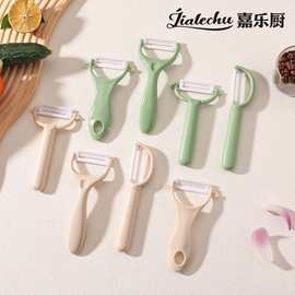 厂家批发清新色系削皮器蔬菜水果刮皮刀水果刨子陶瓷瓜刨削土豆皮