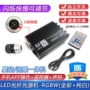 车载闪烁9555-ls1led发光器