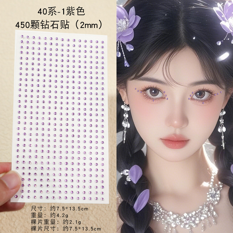 40 miếng dán kim cương màu tím series-1 450 (2 mm)