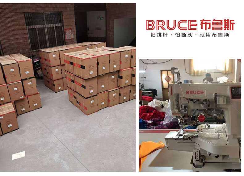 布鲁斯电脑套结机详情