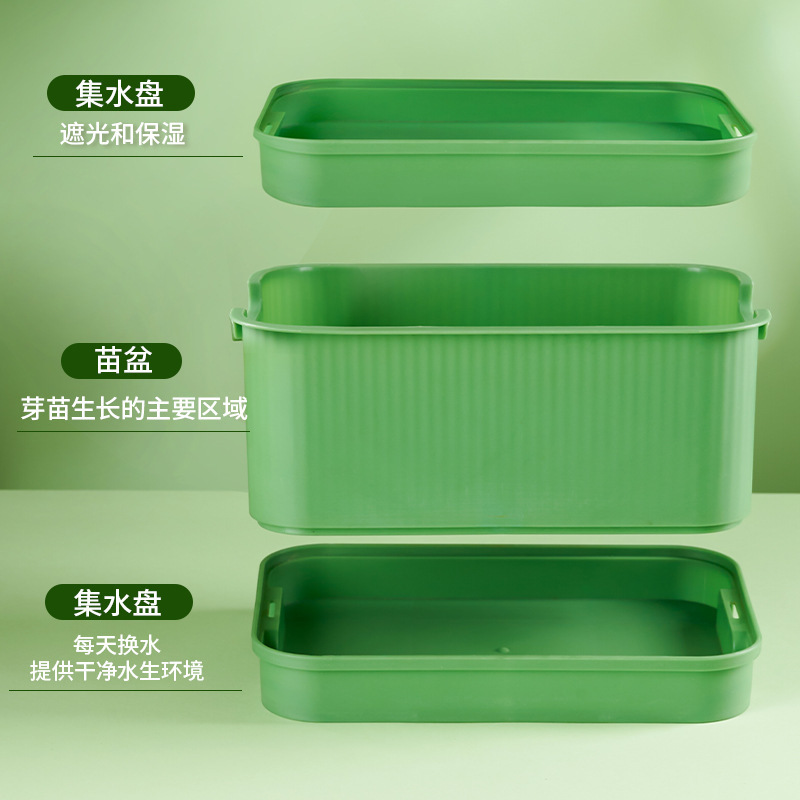 育苗盘芽苗菜盘种植发芽盆发豆芽神器黄绿豆芽无土栽培水培盘批发|undefined