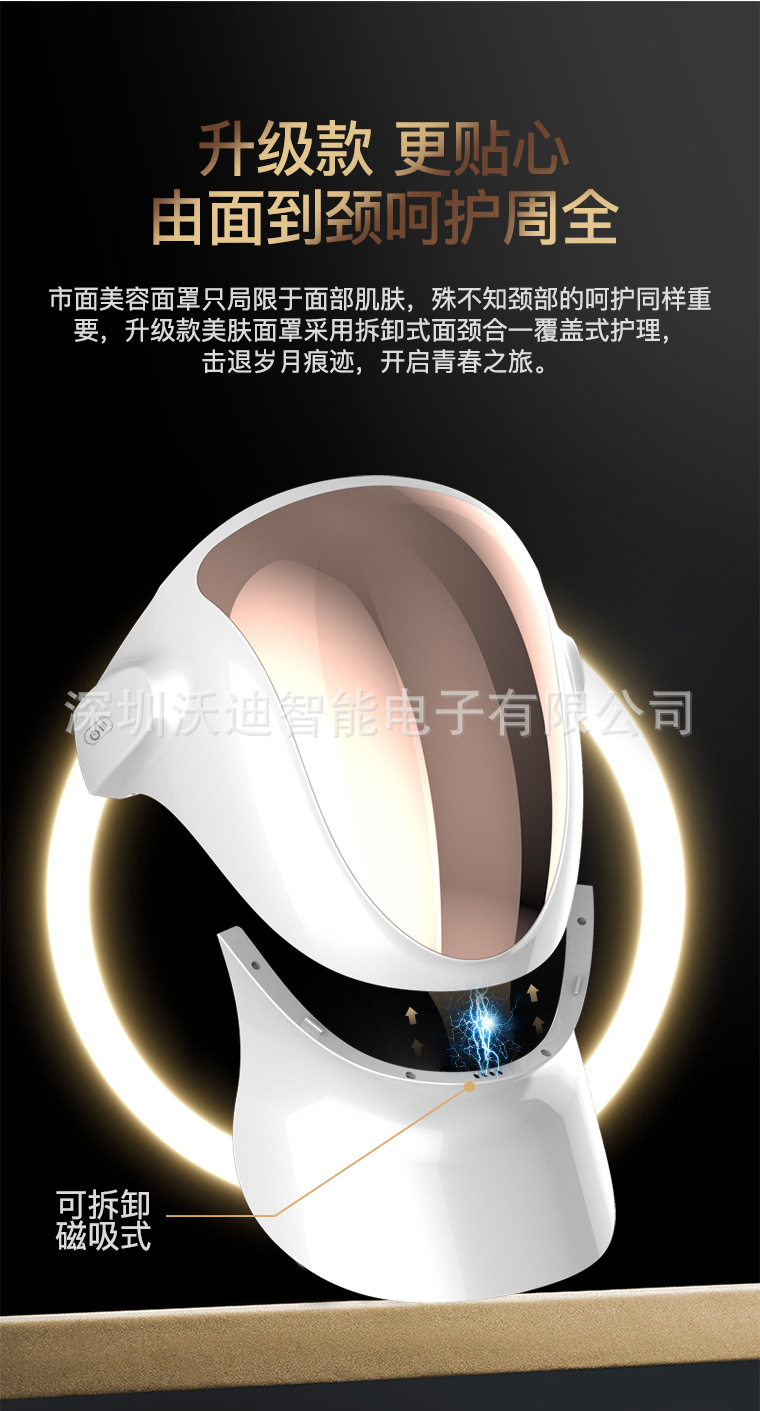 DM21中文详情切图_13