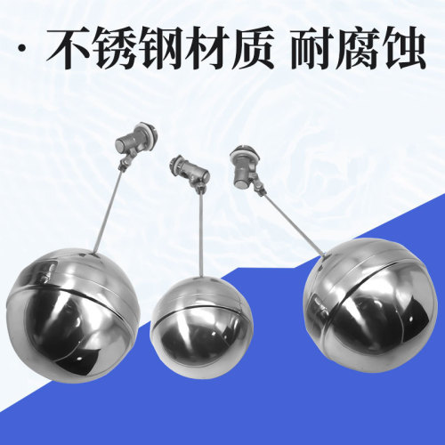 304 stainless steel adjustable float valve water tank water tower steaming rice box fully automatic switch water level controller float valve 4