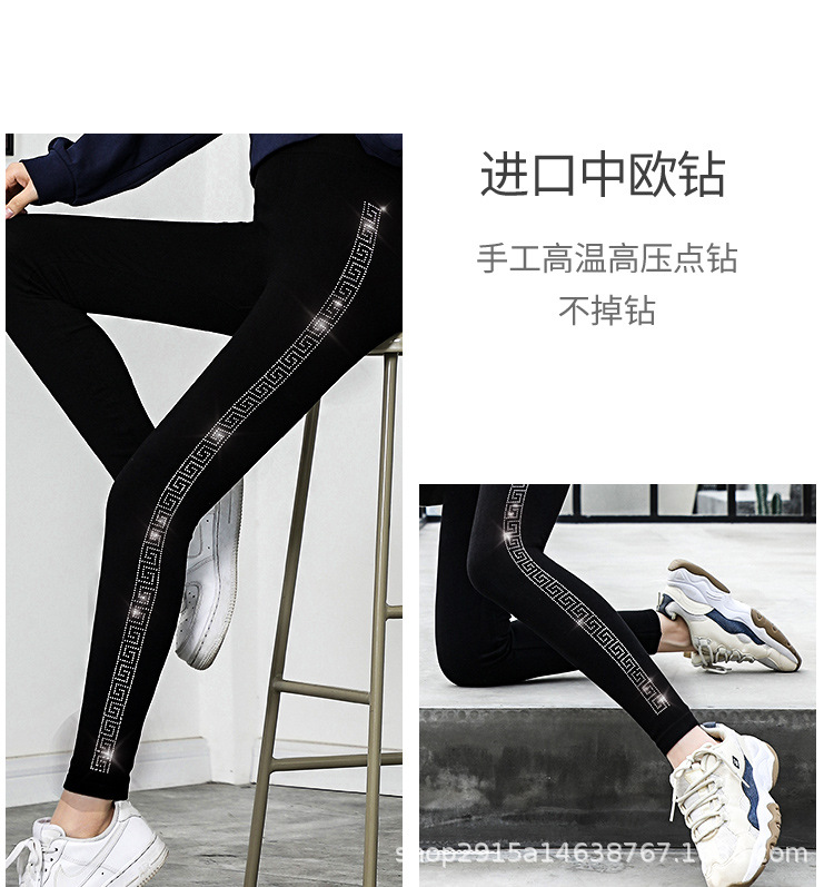 新款大码烫钻莫代尔九分打底裤女外穿高弹显瘦小脚裤