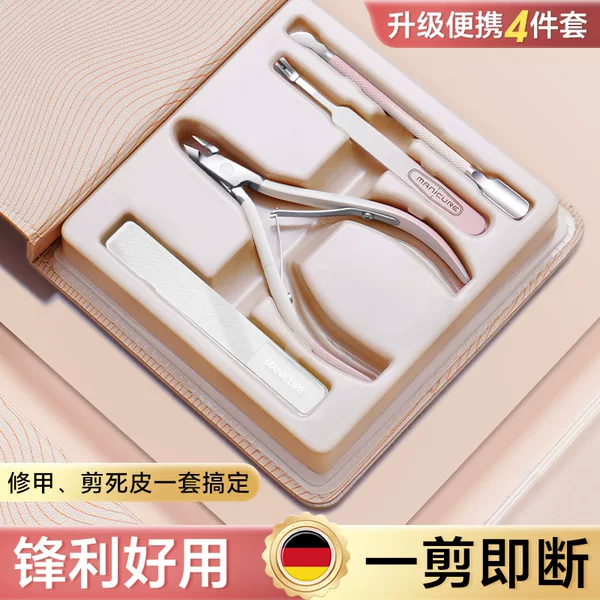 D501 gradient stainless steel dead skin scissors nail suit exfoliating skin cleaning nail scale manicure suit