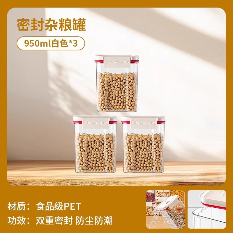 密封缶穀物キッチン収納食品グレード透明プラスチック缶ボックススナック乾物冷蔵庫保存缶|undefined
