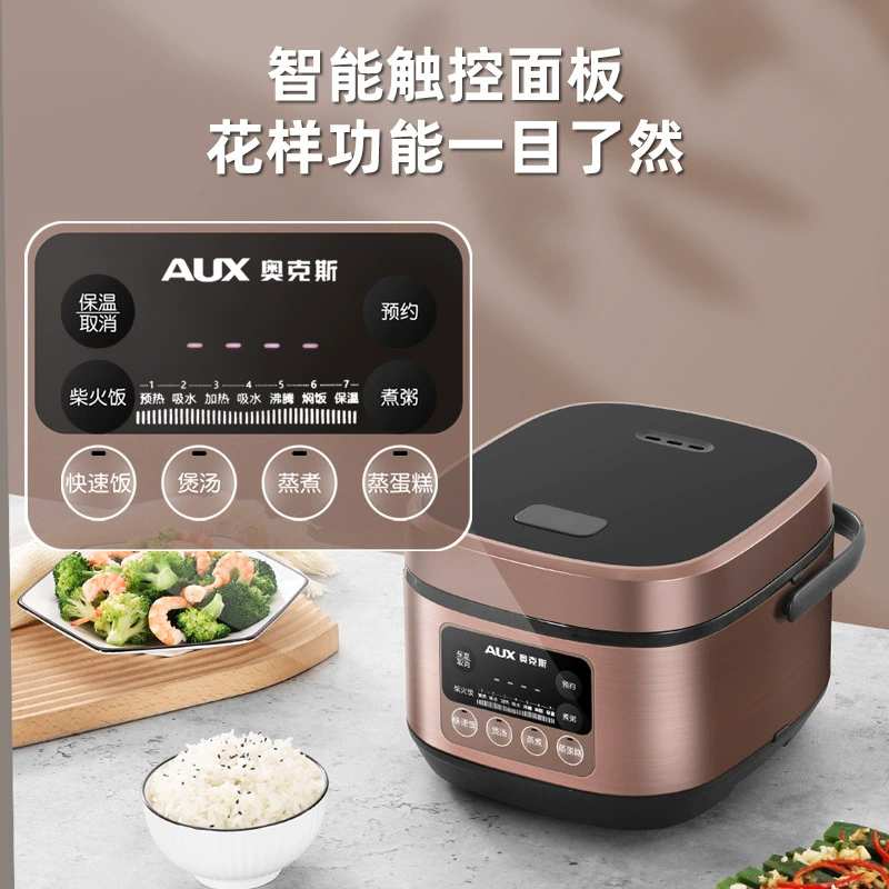 Aux Home паровой и кухонный многофункциональный рисоварка на 1-7 человек 304 нержавеющая сталь внутренняя дно zdrowed?