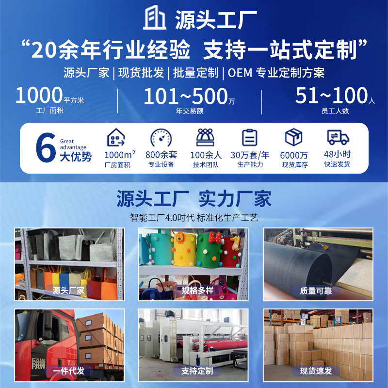 中秋节毛毡包万圣节手提袋网红企业高级毛毡礼品包大容量厂家批发|undefined