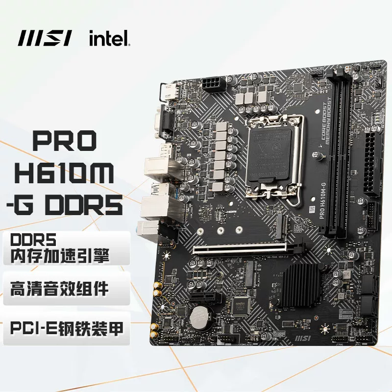 Совместимая материнская плата для компьютера Intel MSI Pro H610M-G DDR5 поддерживает процессоры 12-го/13-го поколения