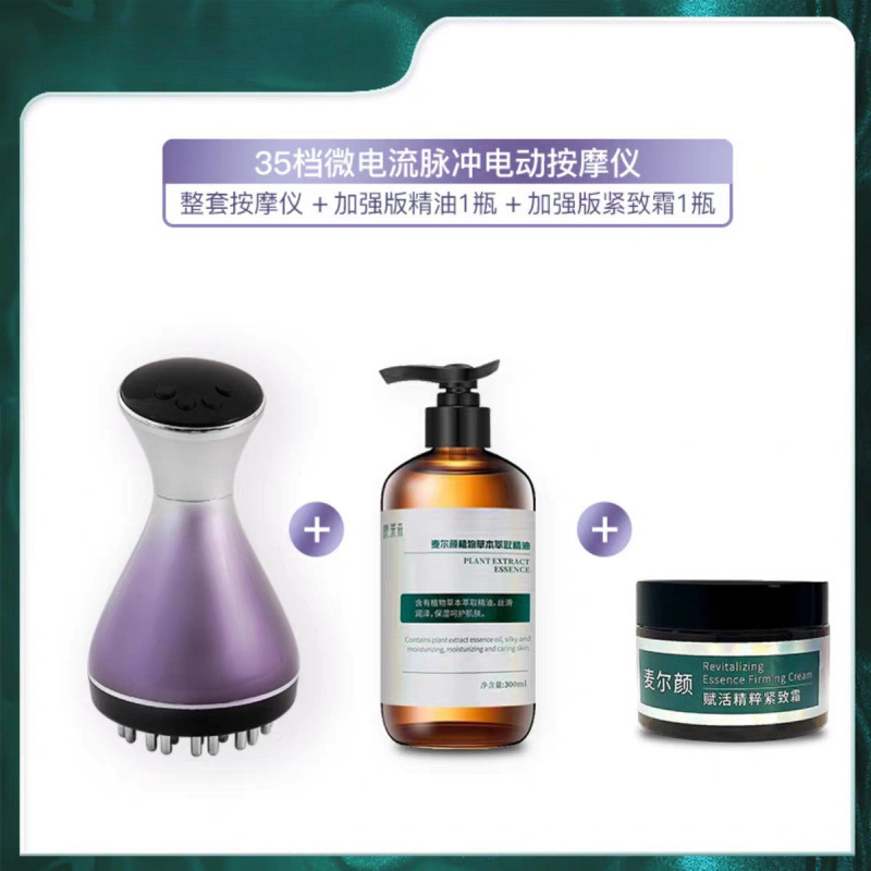 2025爆款电动经络刷震动加热经络疏通仪揉腹按摩仪瘦身塑形全身用|undefined