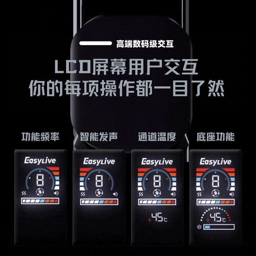 EasyLive No.8 Male Vibrating App-Controlled Prostate Massager with Strong Vibration, Heating, Reversible Rotation, and Sound Interaction