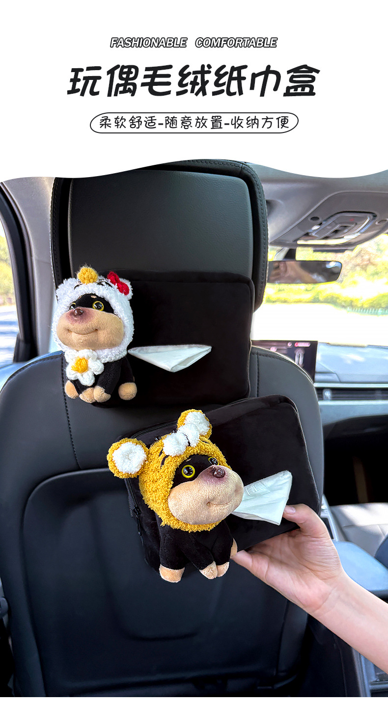 Car Tissue Box Hanging Cute Bee Puppy Car Armrest Box Tissue Box Female Car Creative Tissue Hanging Bag