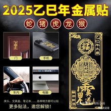 2025���ȱ�����̫�q���o�����֙C�N���ߺﻢ�i����Фƽ������̫��