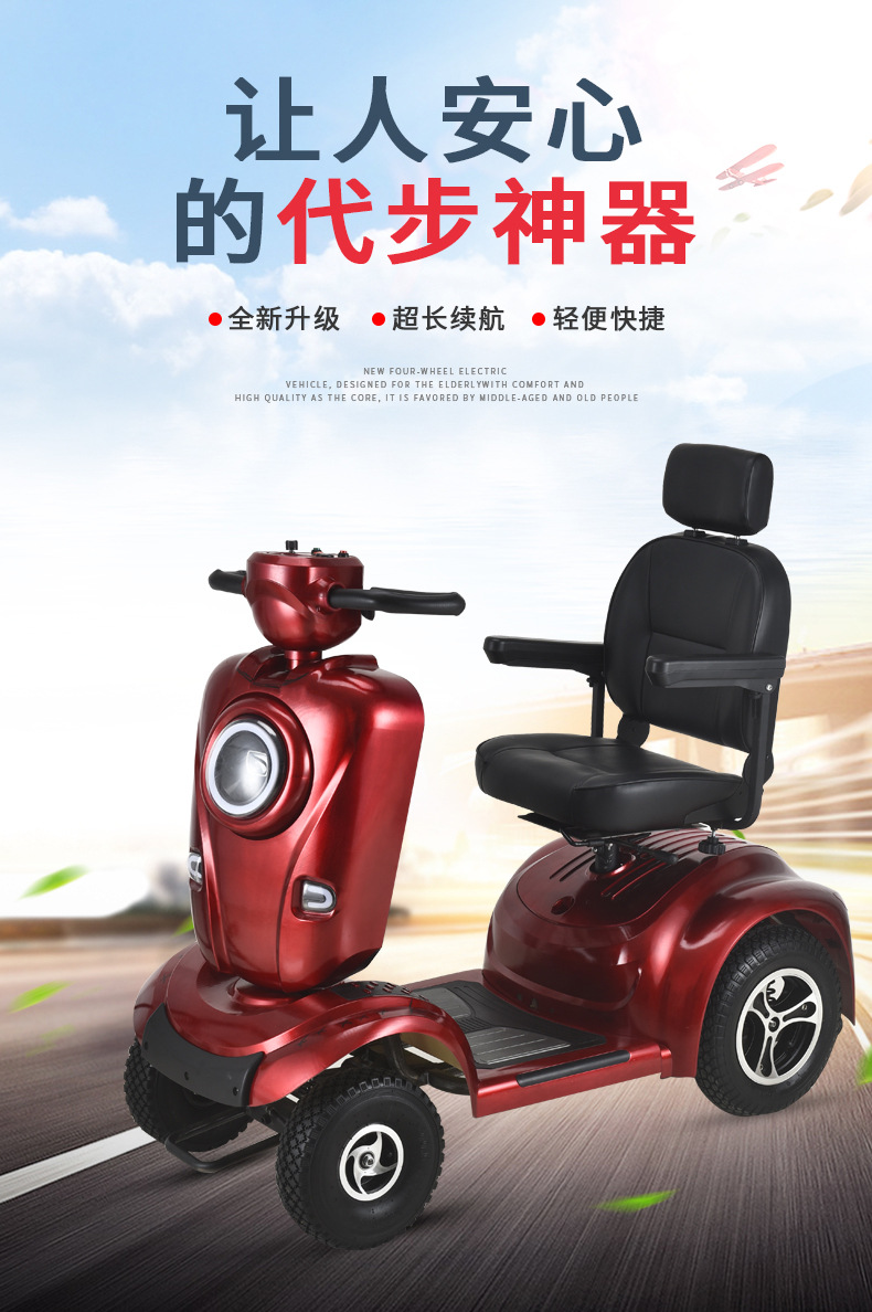 Small Mobility Scooter for the Elderly, Foldable Electric Scooter for Disabled People, Weihuan New Model Four-Wheel Electric Scooter for Seniors