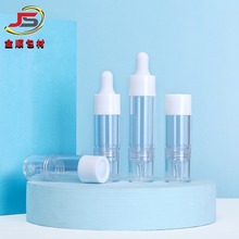 10ml15mlPET化妆品原液滴管瓶 胶头挤压分装精华液瓶 滴管分装瓶