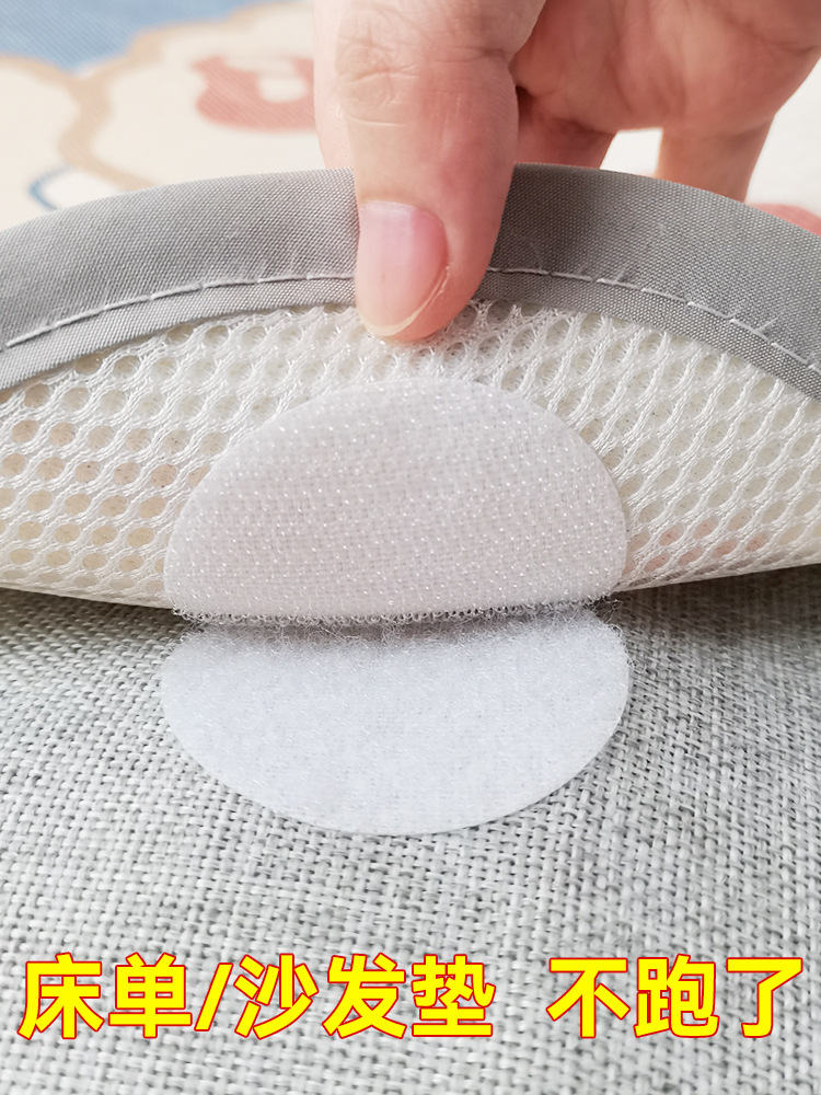 双面背胶魔术贴固定沙发坐垫汽车脚垫隐形防滑子母粘扣自粘带