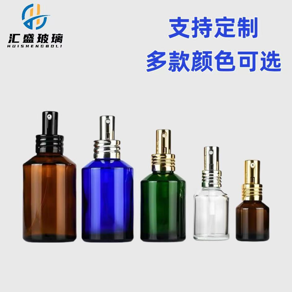30ml茶色斜肩乳液瓶15g膏霜瓶避光绿色蓝色喷雾套装精油瓶现货