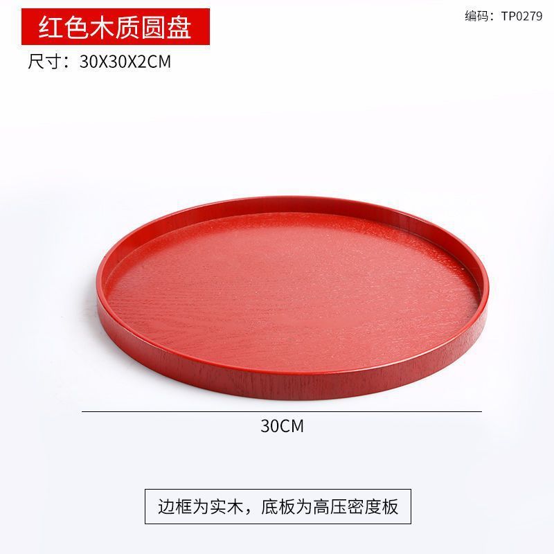 빨간 둥근 나무 팔레트 30*2cm