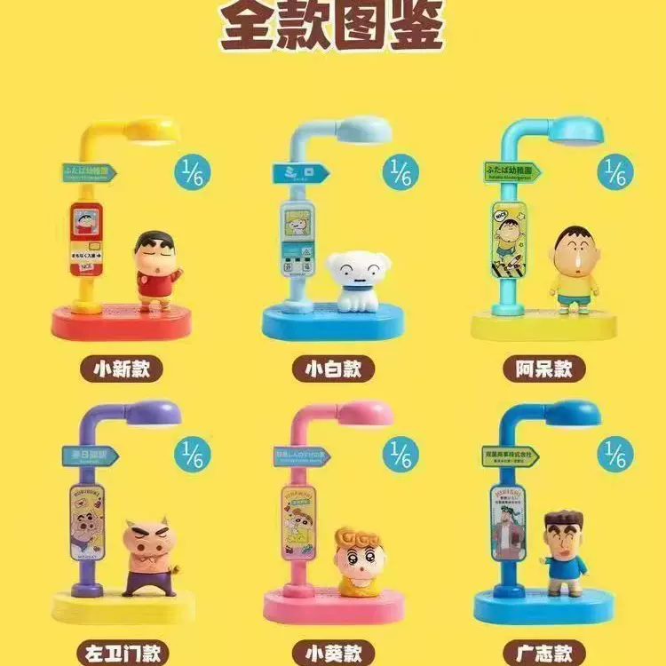 蜡比小新语音唤醒小夜灯盲盒USB充电声控灯桌面摆件礼物