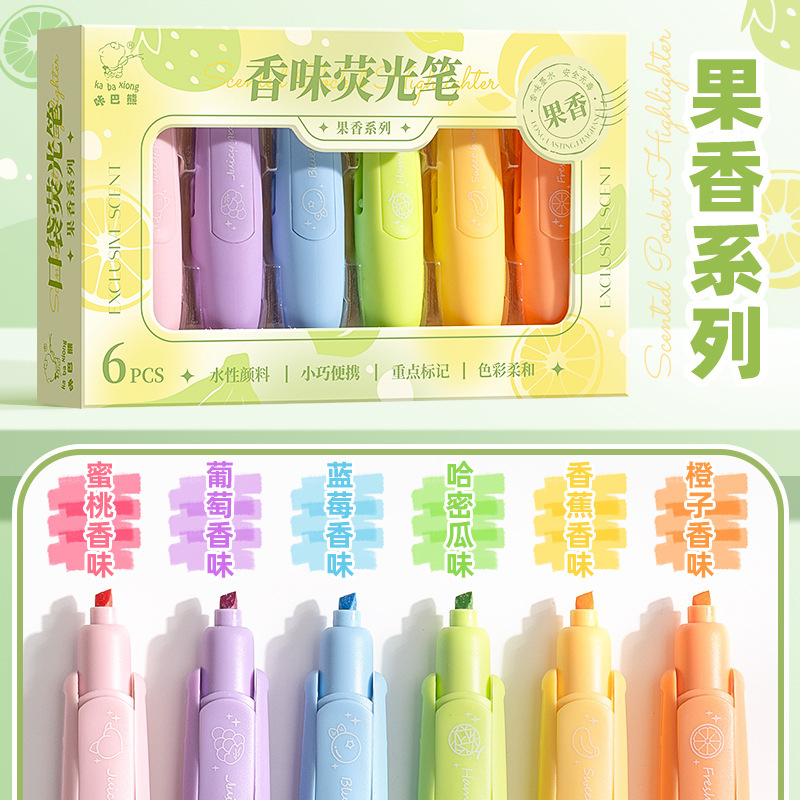 花香味荧光笔小学生专用划重点记号笔彩色手账笔兜兜笔标记萤光笔|undefined