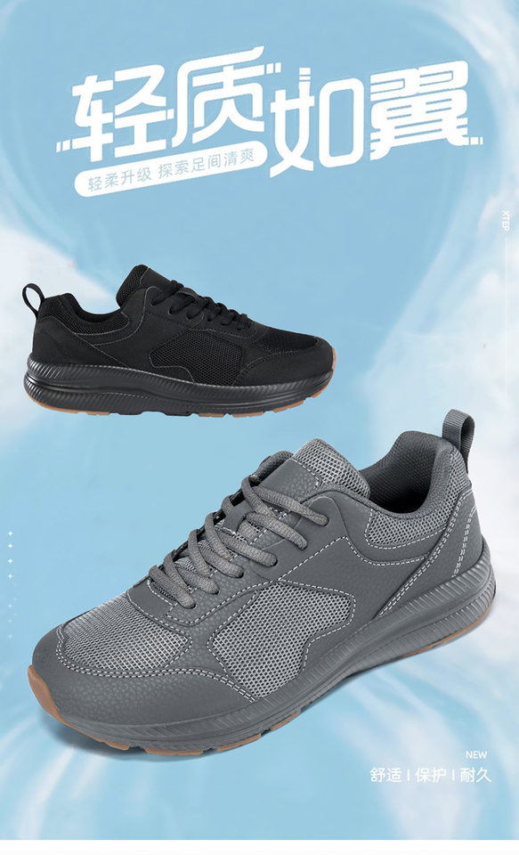 Giày chạy bộ thể thao unisex mũi rộng chống trượt, thân lưới thoáng khí cho người bàn chân rộng — Màu xám 7666, Đen 7666 chi tiết 1