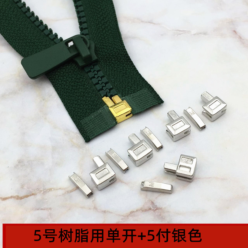 衣服拉链维修双头插销单开方块插口钎子工具上下卡止金属拉锁配件