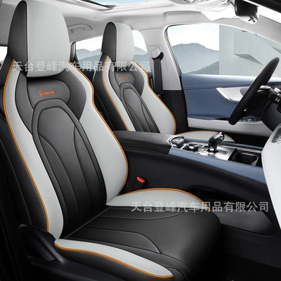 Modelə uyğun (Original) oturacaq örtükləri: Universal Car Seat Cushion New