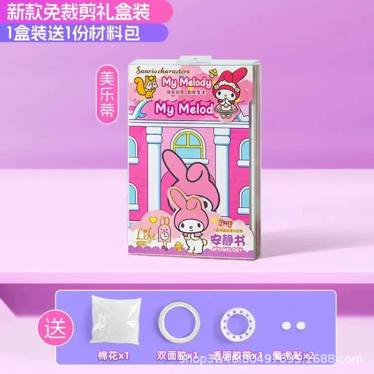 Sanrio, магнитная игрушка для переодевания, handmade