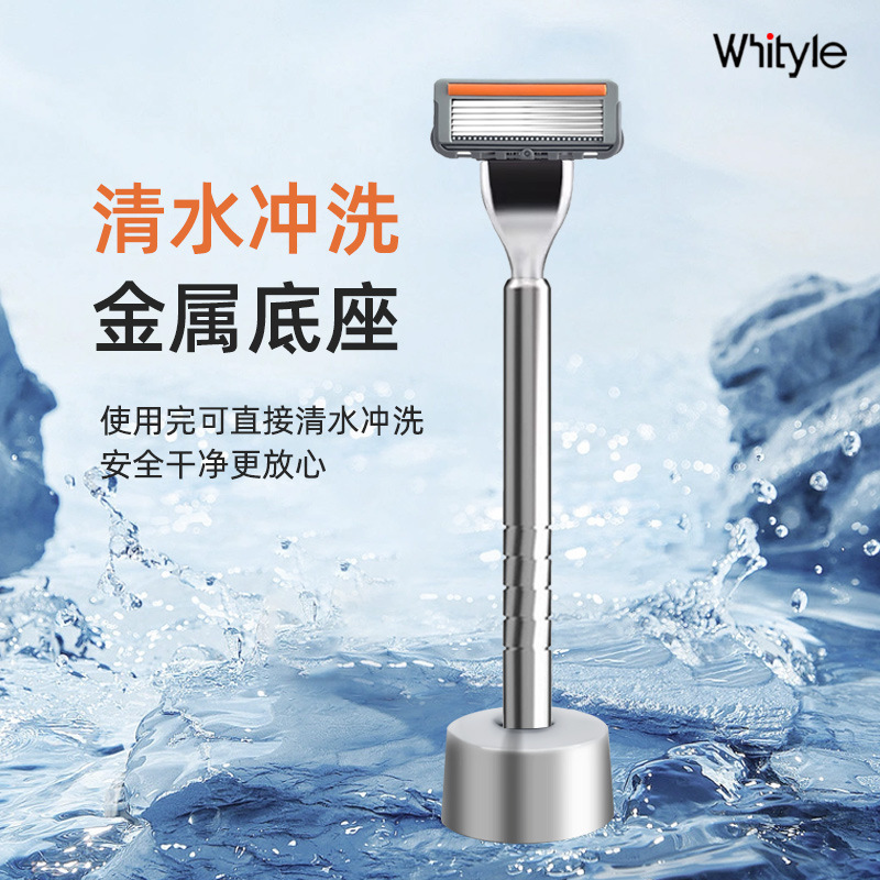 Manual Shaving Razor Six-Layer Bending Sharp Blade Three-Interface Shaving Razor Razor